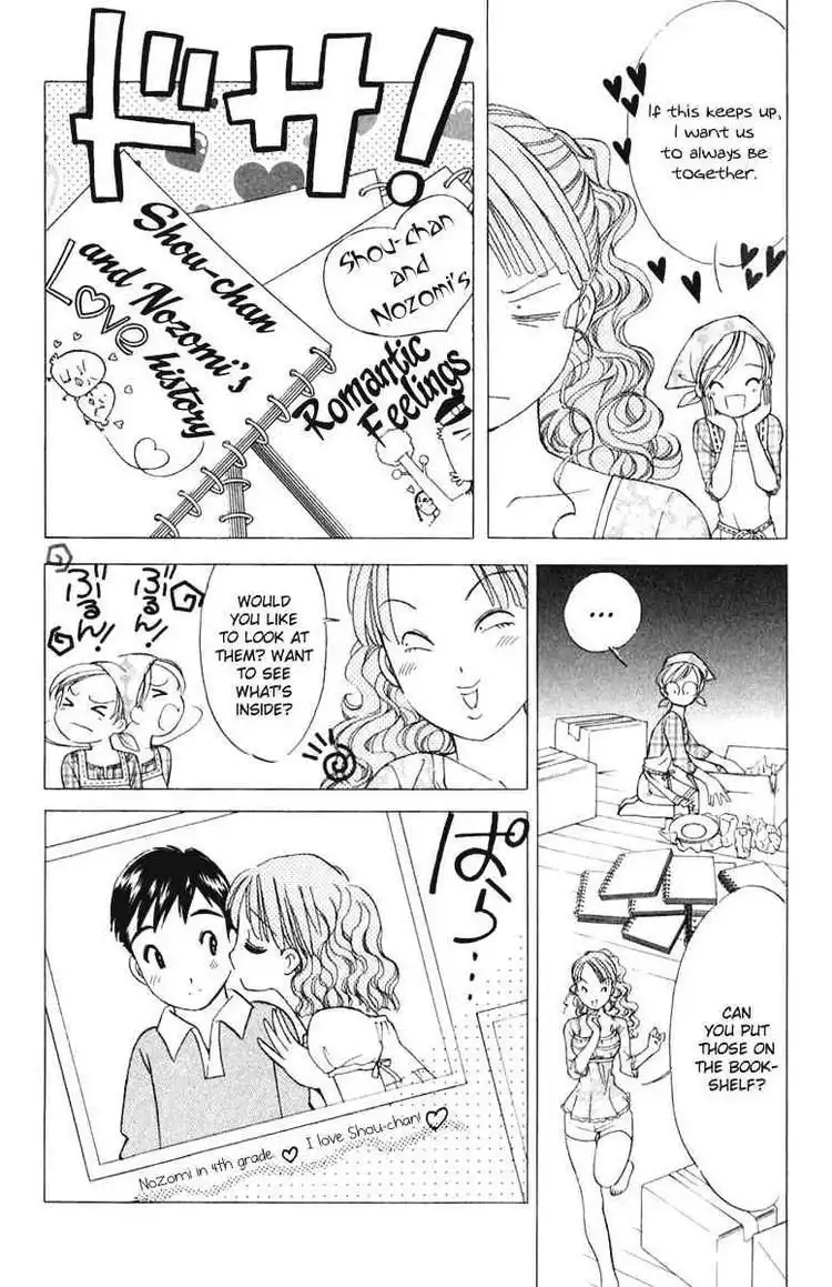 Orange Yane no Chiisana Ie Chapter 41 14